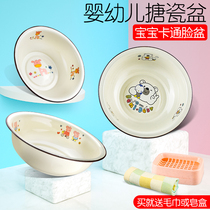 Cartoon enamel basin newborn baby washbasin can be heated bottle girl wash pot baby childrens washing basin