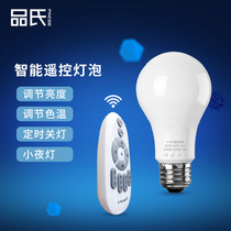 Smart remote control bulb bedroom lighting dimmable tone e27 screw led night light home energy saving super bright