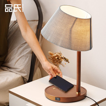 Modern simple bedside lamp Wireless charging Nordic Bedroom Living room study Solid wood ins girl decorative table lamp