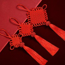 10 Disc Large Red 14 Disc New China Knot Small Pendant China Featured Handicraft Gift Festival Arrangement Decoration