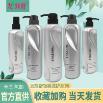 Hair engraved Shu Silver Award hair mask conditioner soft smooth moist fresh elegant shiny damaged repair and dry