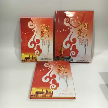 第五套人民币纪念钞-第五套人民币纪念钞促销价格、第五套人民币