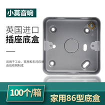 British Metalclad FP-897 power switch socket type 86 household cassette low carbon steel material