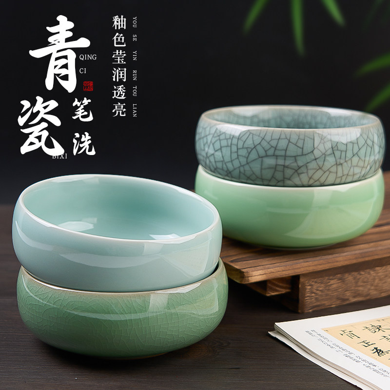 青瓷文房笔洗-青瓷文房笔洗促销价格、青瓷文房笔洗品牌- 淘宝