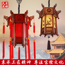 Chinese solid wood palace lantern antique hexagonal red balcony chandelier housewarming wedding classical outdoor door New Year lantern