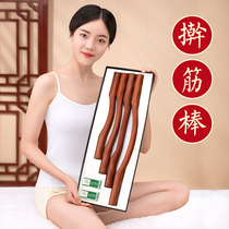 Roll bar home scraping stick stick stick massage tool beauty salon high-end whole body Meridian dredging stick