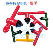 Suzhou Jiehe brand drill chuck wrench electric drill bench drill key 0 6-6 1-10 1-133-161-16 5-20