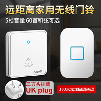 British plug long distance wireless doorbell China Hong Kong Malaysia British doorbell pager big button