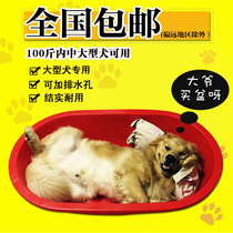 Large and medium-sized dog skin disease medicine bathtub Labrador dog bath tub Golden retriever bath tub Increase and increase