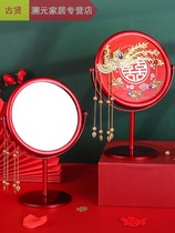 Bride dowry items wedding mirror a pair of wedding supplies Daquan men and women festive dowry red makeup mirror