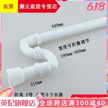 Urinal sewer fittings thickened PVC sewer S-bending urinal sewer anti-odor urine sewer