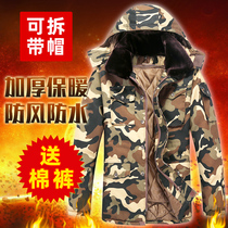 Camouflage coat mens winter thickened cold-proof short-term work labor insurance cotton clothing military cotton coat northeast large cotton-padded jacket