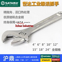 Shida Tools Industrial Level Activity wrench Living Mouth Wrench Chrome Vanadium Steel Live Wrench Shanghai Real Body Shop