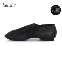 Sansha French Sansha childrens jazz dance shoes leather soft-soled low-top dance shoes practice shoes modern dance shoes