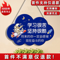 Children's room inspirational slogan self-discipline listing creative cute students cultivate encouragement card pendant good habits house number