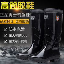 Kaiyun creative black industrial and mining water shoes high barrel labor rain shoes construction site labor protection men's wear-resistant non-slip insulated rain boots