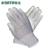  Shida labor insurance gloves PU gloves (gray palm dip)Protective gloves SF0718 SF0719 SF0720