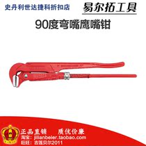 Elto Tools 90 Degree Class A Bend-Blew-Nose Pliers YT-2210 YT-2211 YT-2212
