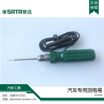 Shida Auto Repair Auto Protection Tool Circuit Pen 6-12V Maintenance Car Special Test Pen Test Light Test Pen 62504