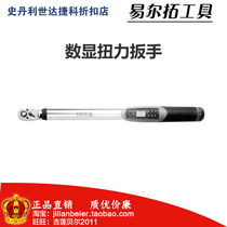 Elto type A digital torque wrench YT-07501 07502 07503 07504 07505 07507