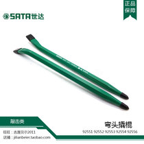 SATA Shida tool elbow crowbar crowbar 92551 92552 92553 92554 92556