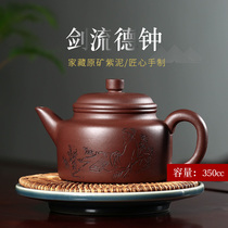 Zhenyi Yixing purple clay pot pure hand-made teapot engraved famous tea set original tea set Original mine purple mud sword Liude Bell pot