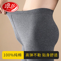 Romansa Autumn Pants Mens Pure Cotton Thin lady Beating Bottom Lining Pants Single Piece Loose Warm Autumn Winter Full Cotton Wool Thread Pants