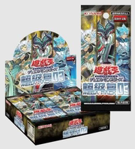 Game King OCG duel monster Super Pack 3 simplified Chinese original box MGP3 supplementary pack
