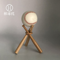 Baseball bracket base ball holder Mini solid wood baseball bat shape softball baseball display display rack ball seat
