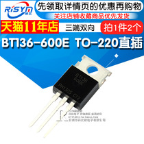 Risym BT136-600E TO-220 In-line thyristor TRIAC Switch (2 pcs)
