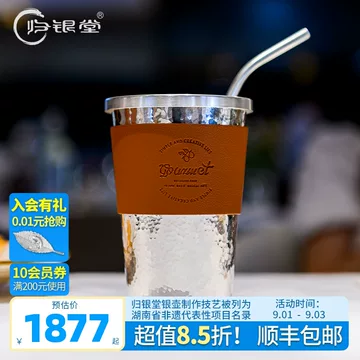 ③ 銀杯 純銀 桜 35g 九谷焼 仙春窯 盃