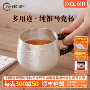 純銀盃187g 刻印（純銀、造幣局製S I L V E R✖️2）潰し