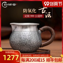 Sterling Silver 999 high-end hand-made old vintage hammer pattern tea divider male cup tea cup set home kung fu tea set