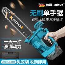 Lmlava rechargeable electric saw household small handheld electric logging saw diesel lithium battery desktop outdoor cutting saw