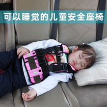 Child safety seat car baby car simple 3-5-12 years old can sit lie and sleep universal safety belt