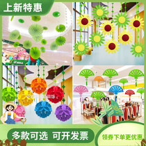 Summer decoration kindergarten corridor environment layout Wall creative air hanging decoration shopping mall shop fan hanging jewelry