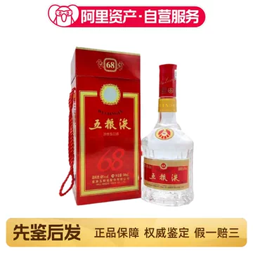 五粮液 68% 500ml 68度五粮液500ml-68度五粮液500ml促销价格、68度五粮液500ml品牌- 淘宝