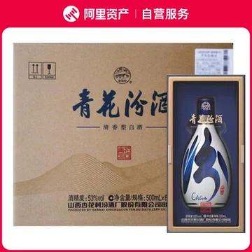 中国白酒　青花汾酒　30年陳醸　杏花村　清香型白酒　53% 500ml Amazon.co.jp: 中国白酒 杏花村 青花汾酒 30年陳醸（清香型白酒