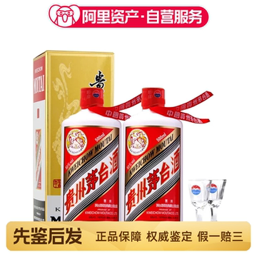 贵州茅台酒2瓶-贵州茅台酒2瓶促销价格、贵州茅台酒2瓶品牌- 淘宝