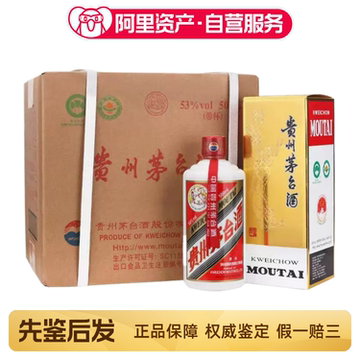 2023年飞天茅台53度500ml-2023年飞天茅台53度500ml促销价格、2023年