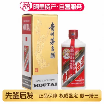 飞天茅台43度500ml-飞天茅台43度500ml促销价格、飞天茅台43度500ml品牌