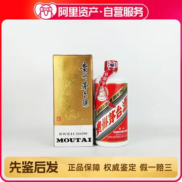 2001年茅台酒-2001年茅台酒促销价格、2001年茅台酒品牌- 淘宝