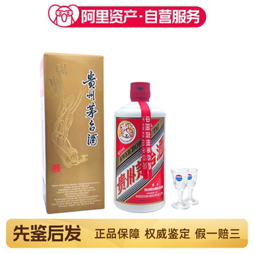 2023年飞天茅台53度500ml-2023年飞天茅台53度500ml促销价格、2023年