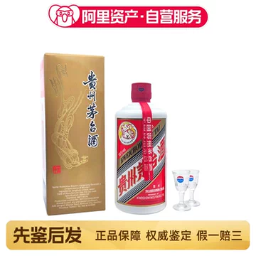 贵州飞天茅台酒53度500ml-贵州飞天茅台酒53度500ml促销价格、贵州飞天