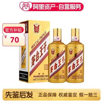 2025年份精品茅台500ml-2025年份精品茅台500ml促销价格、2025年份精品