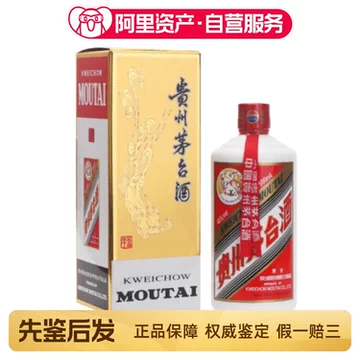 茅台53度飞天500ml-茅台53度飞天500ml促销价格、茅台53度飞天500ml品牌