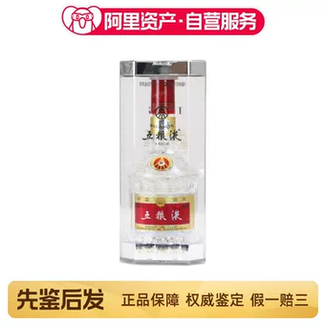 2016年五粮液52度-2016年五粮液52度促销价格、2016年五粮液52度品牌- 淘宝