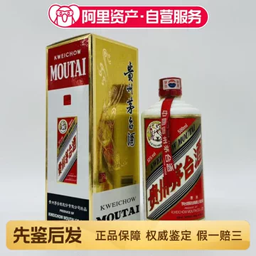 贵州茅台2008-贵州茅台2008促销价格、贵州茅台2008品牌- 淘宝