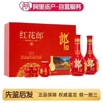 红花郎10年郎酒-红花郎10年郎酒促销价格、红花郎10年郎酒品牌- 淘宝