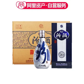 汾酒青花20年42度500ml-汾酒青花20年42度500ml促销价格、汾酒青花20年